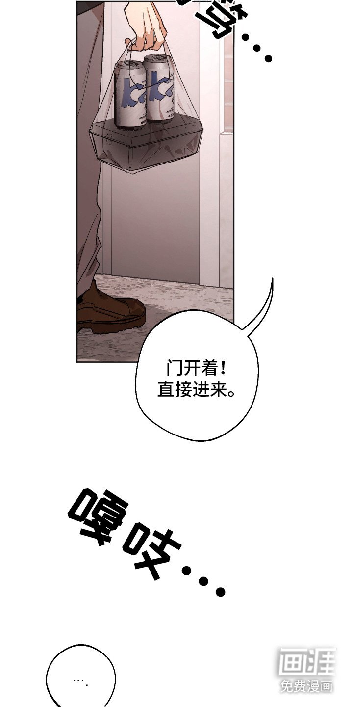 第3章：好久不见