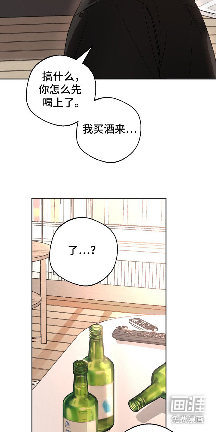第3章：好久不见