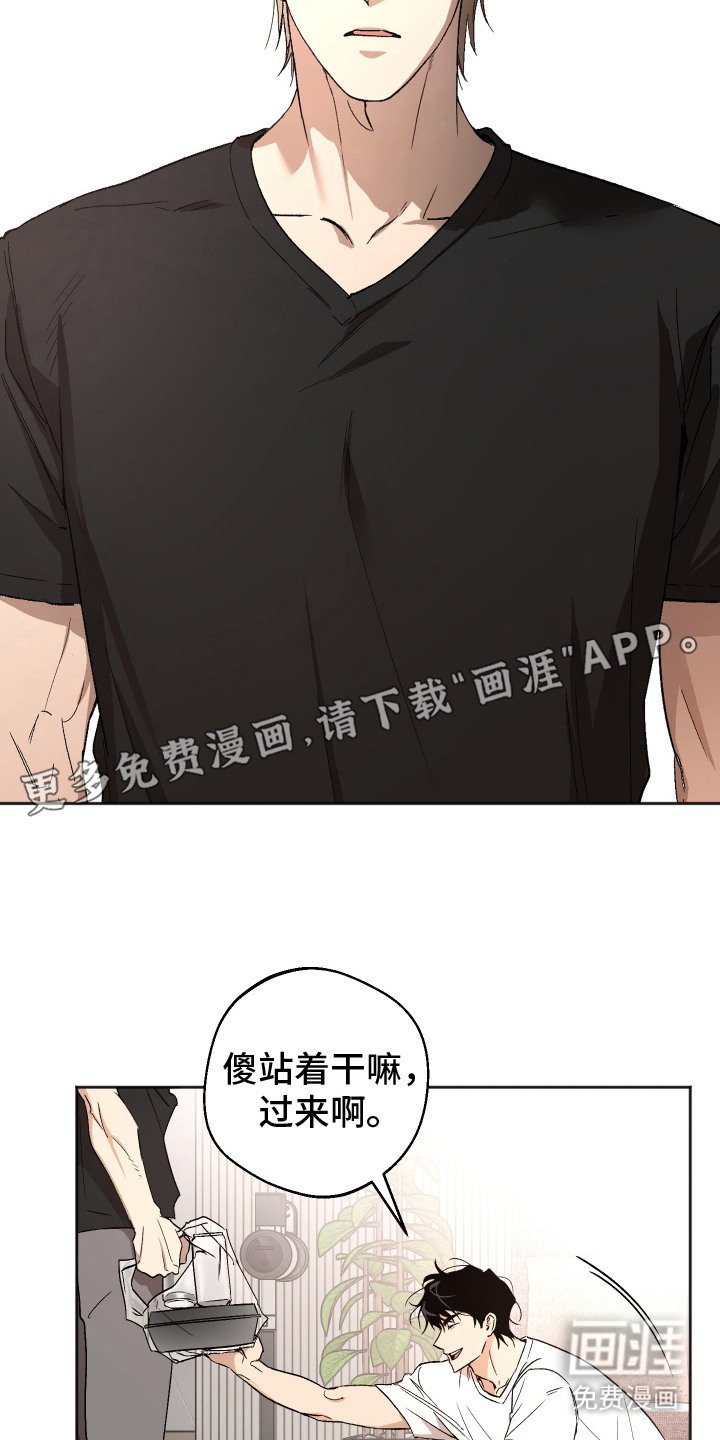 第3章：好久不见