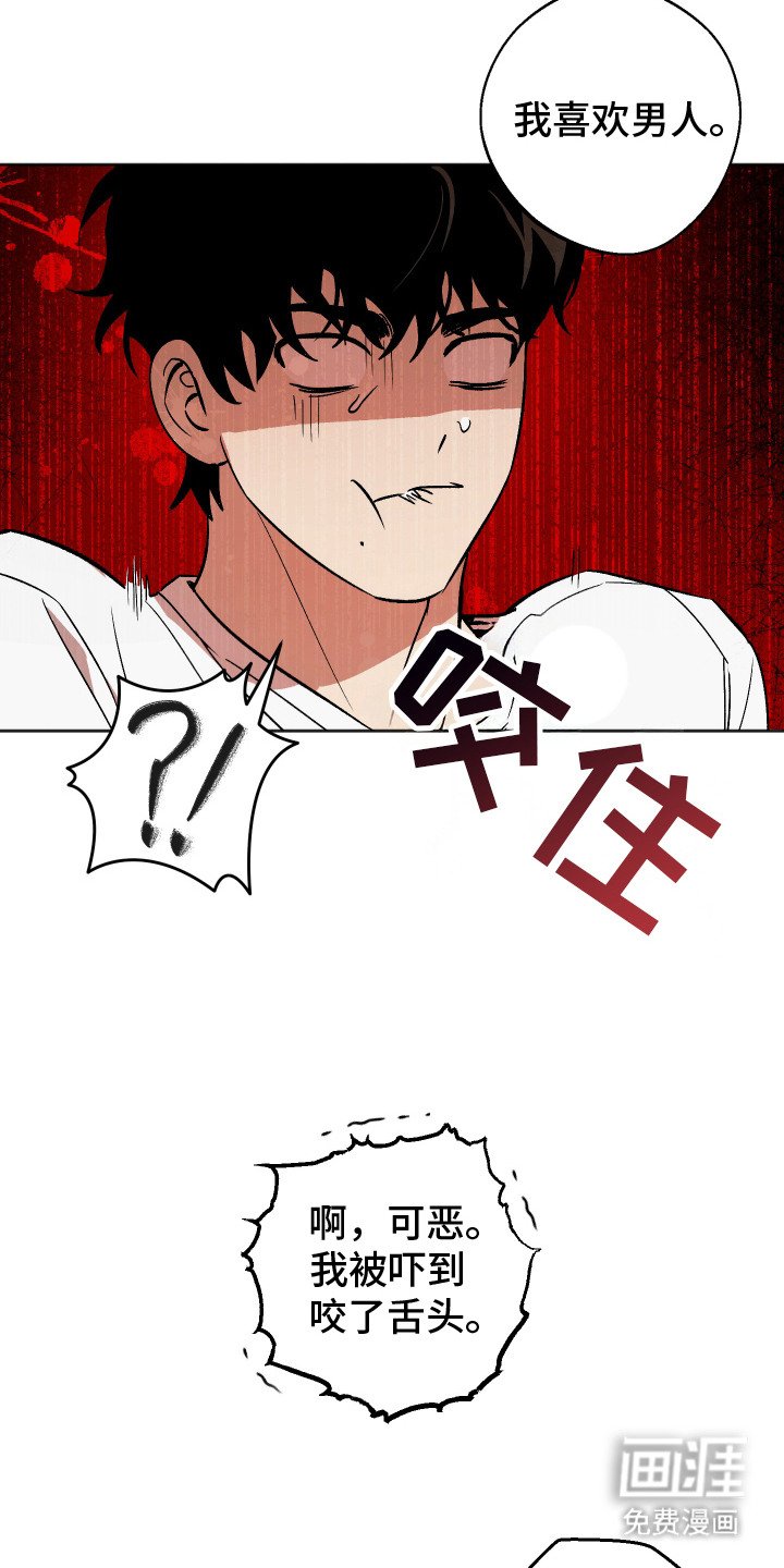 第3章：好久不见