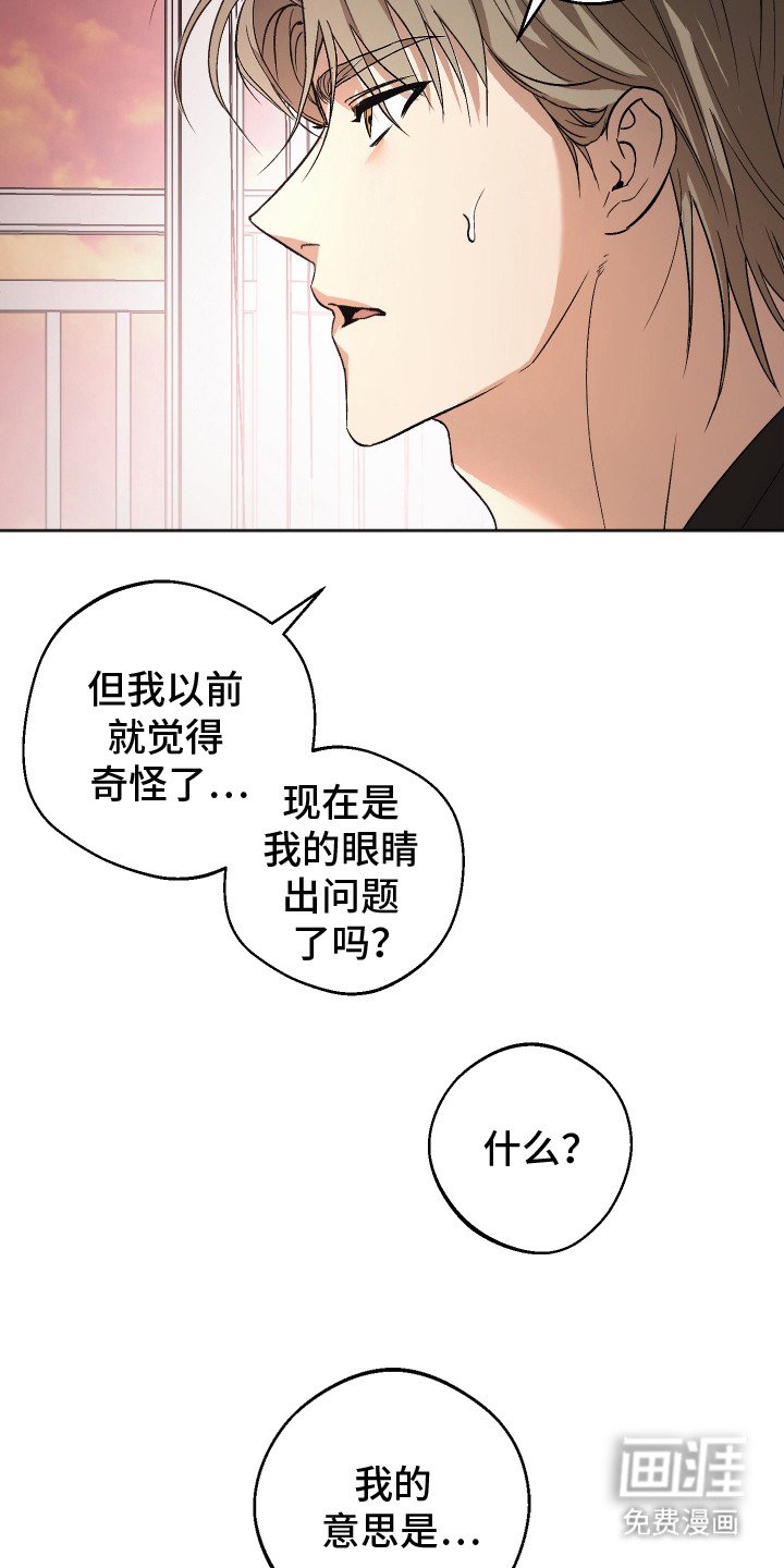 第3章：好久不见