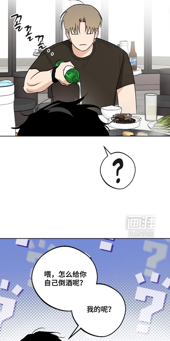 第30章：我可以亲你吗？