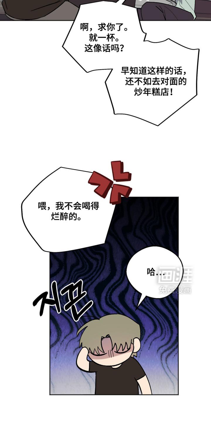 第30章：我可以亲你吗？