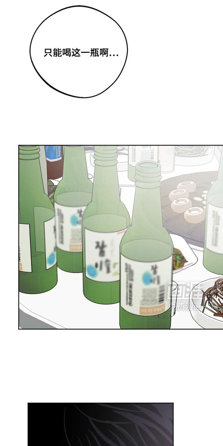 第30章：我可以亲你吗？