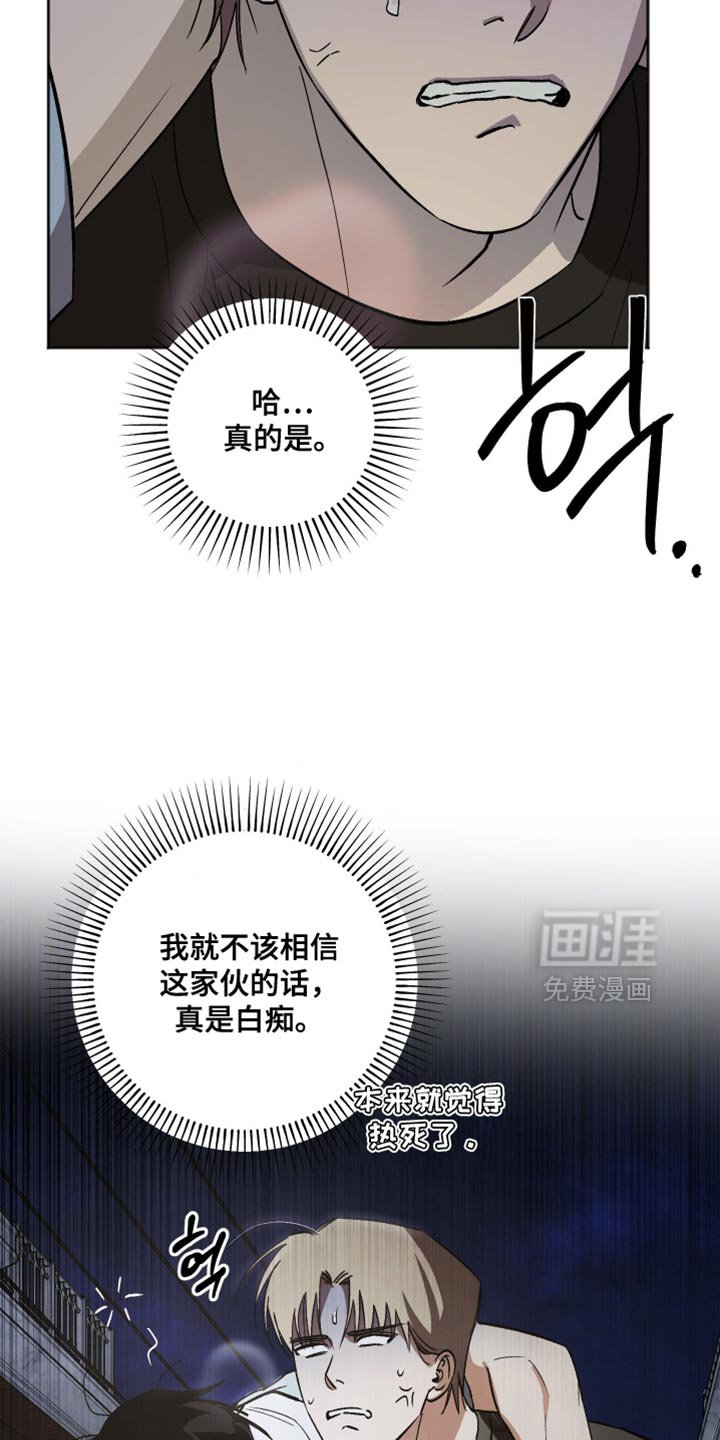 第30章：我可以亲你吗？