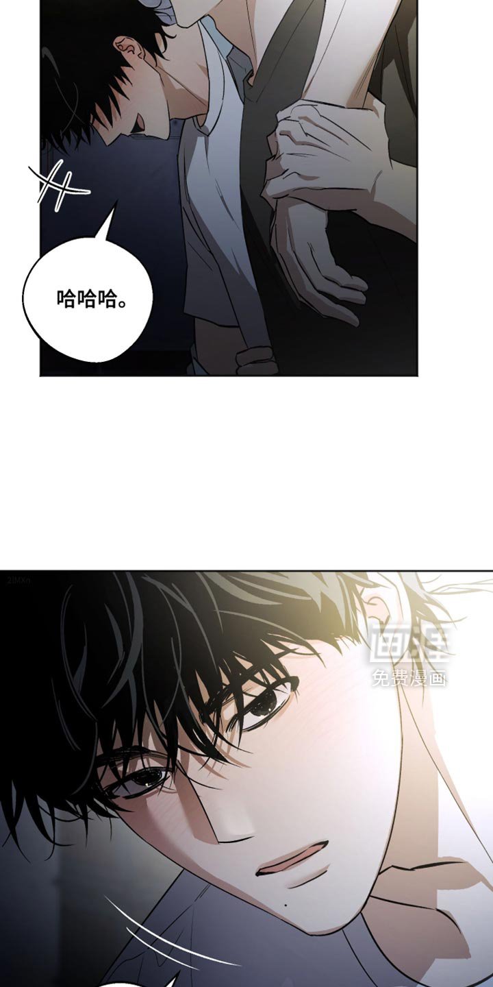 第30章：我可以亲你吗？