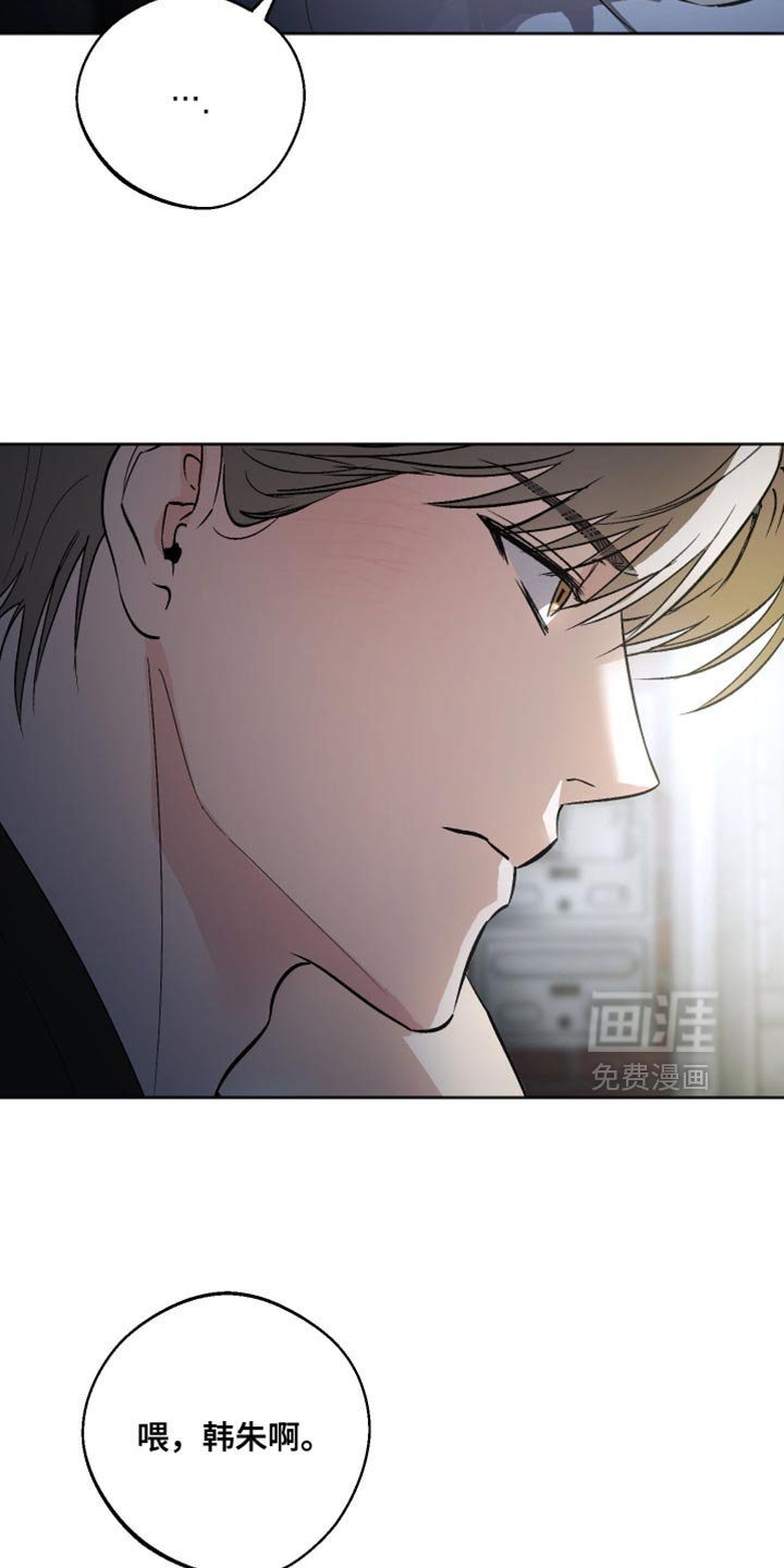 第30章：我可以亲你吗？