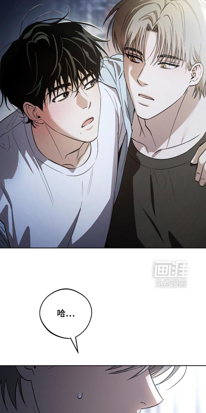 第30章：我可以亲你吗？