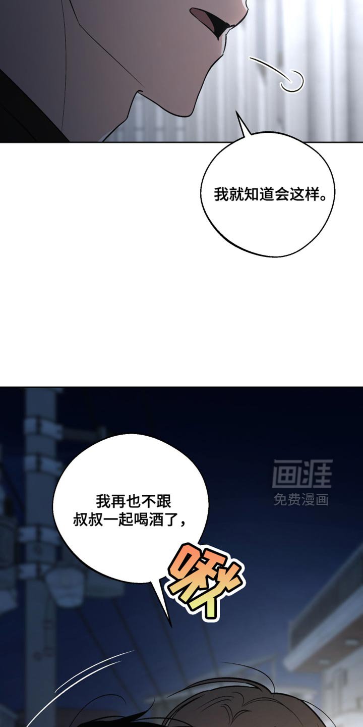第30章：我可以亲你吗？