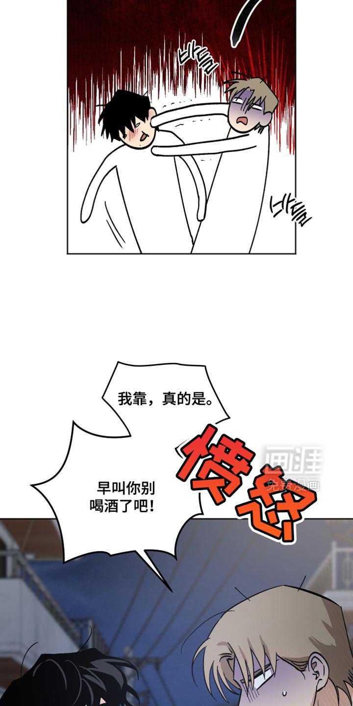 第31章：你希望我怎么做？