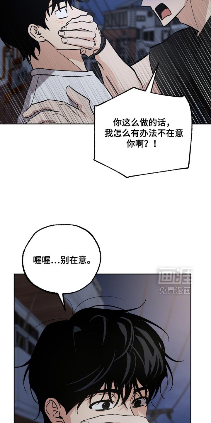 第31章：你希望我怎么做？