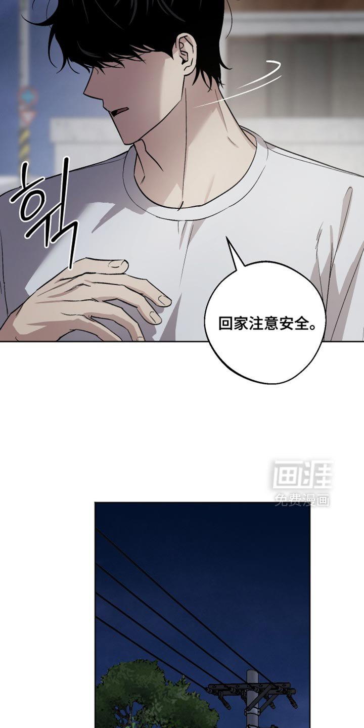 第31章：你希望我怎么做？