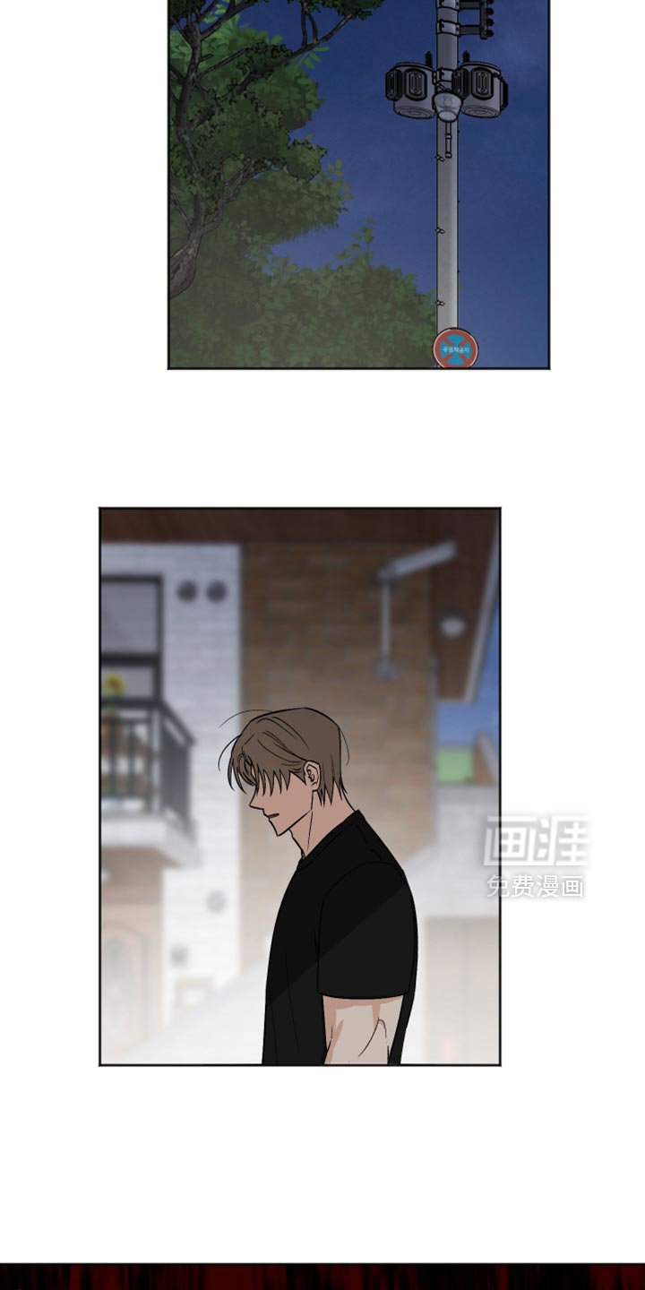 第31章：你希望我怎么做？