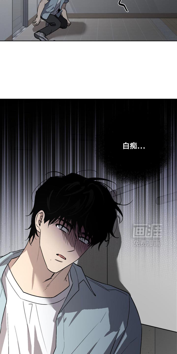 第31章：你希望我怎么做？