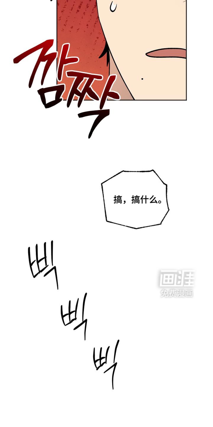 第31章：你希望我怎么做？