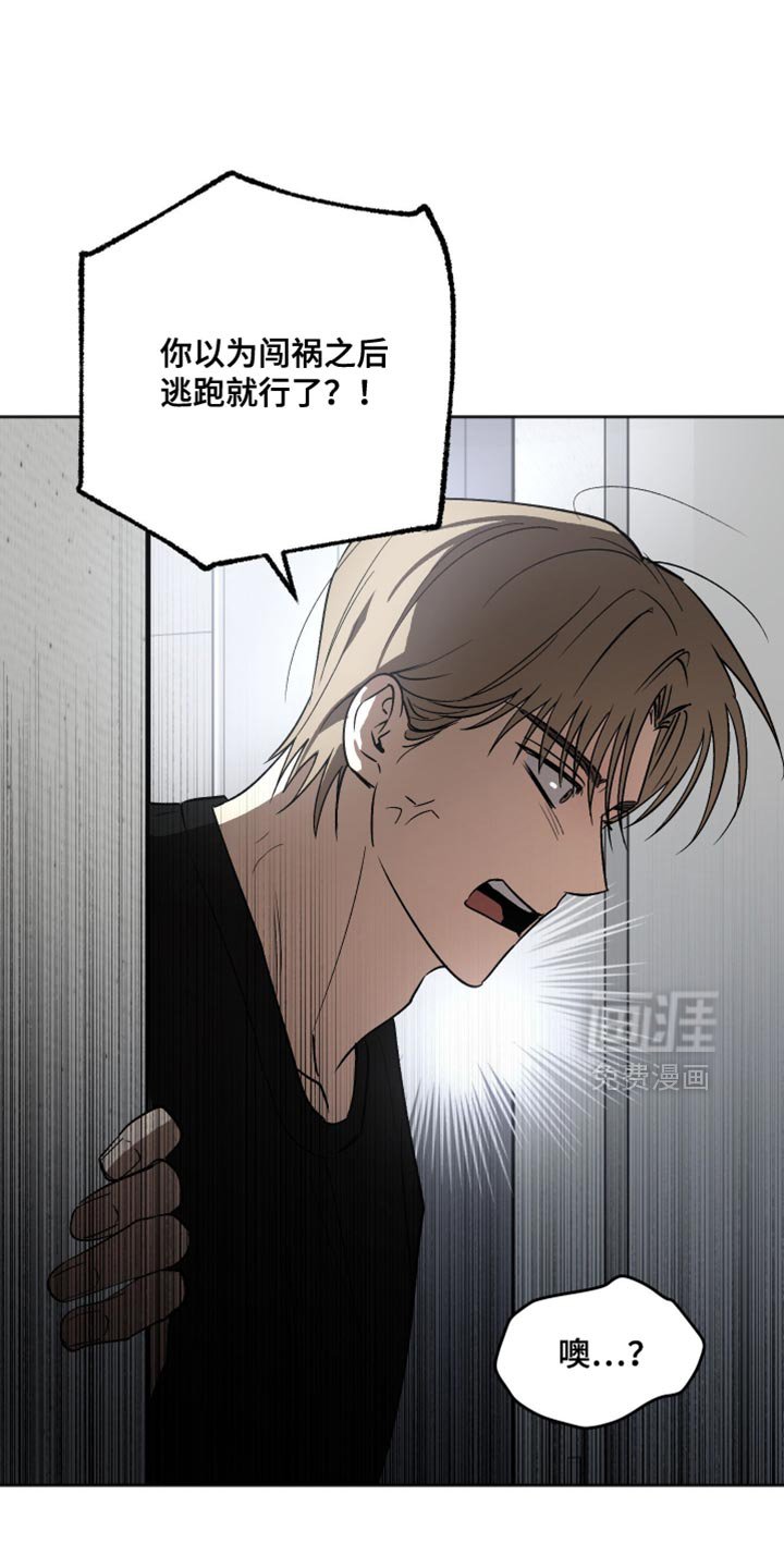 第31章：你希望我怎么做？