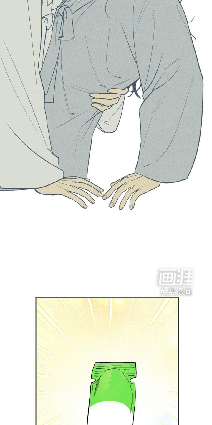 第31章：你希望我怎么做？