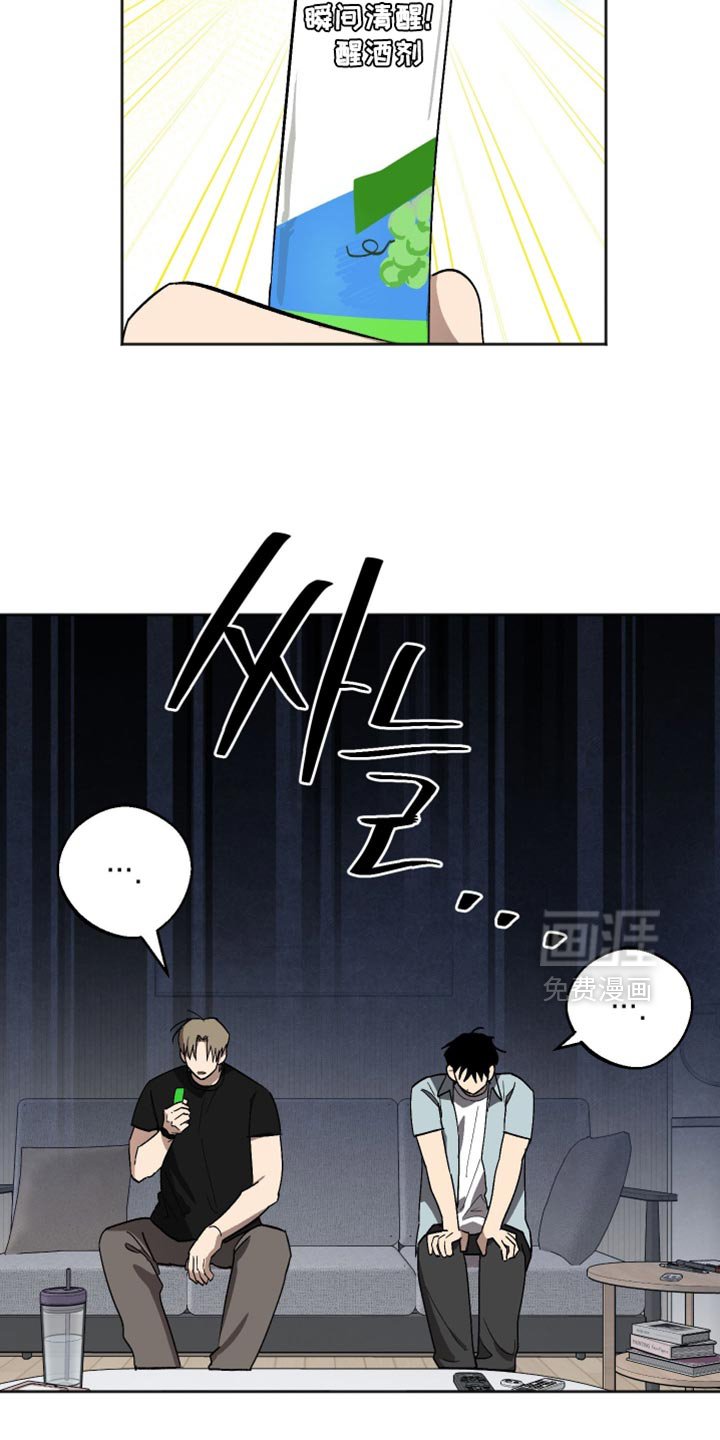 第31章：你希望我怎么做？