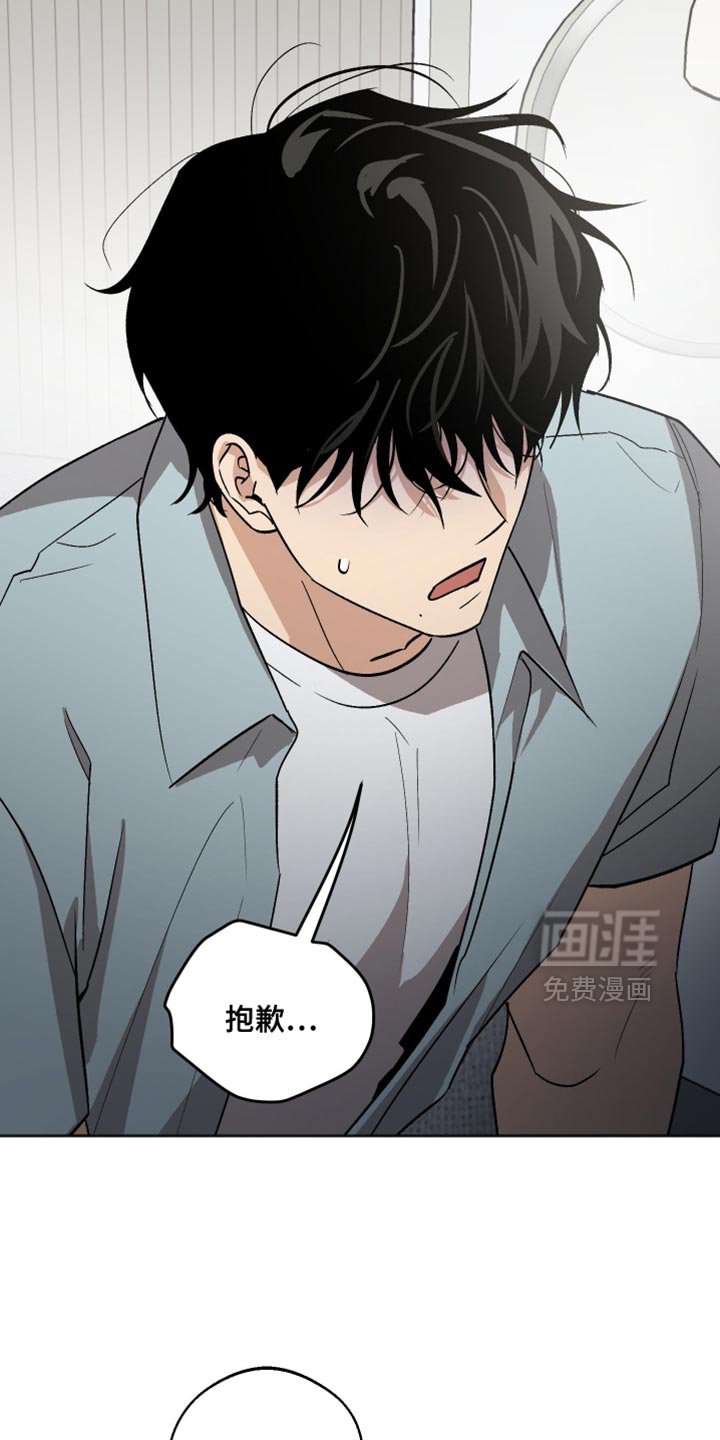 第31章：你希望我怎么做？