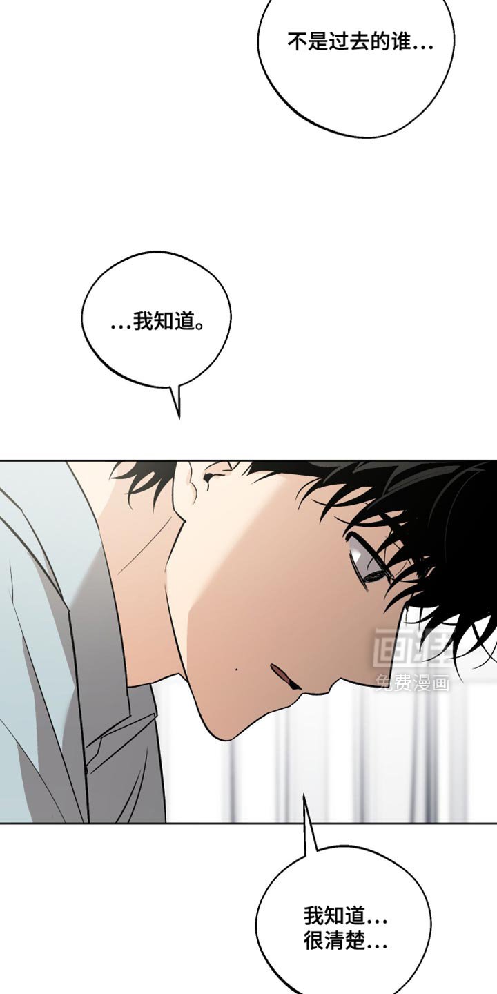 第31章：你希望我怎么做？