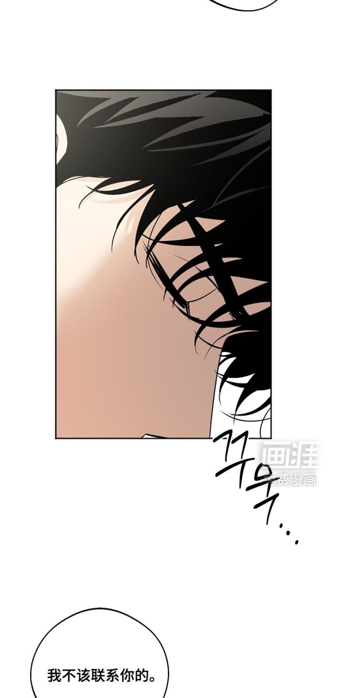 第31章：你希望我怎么做？