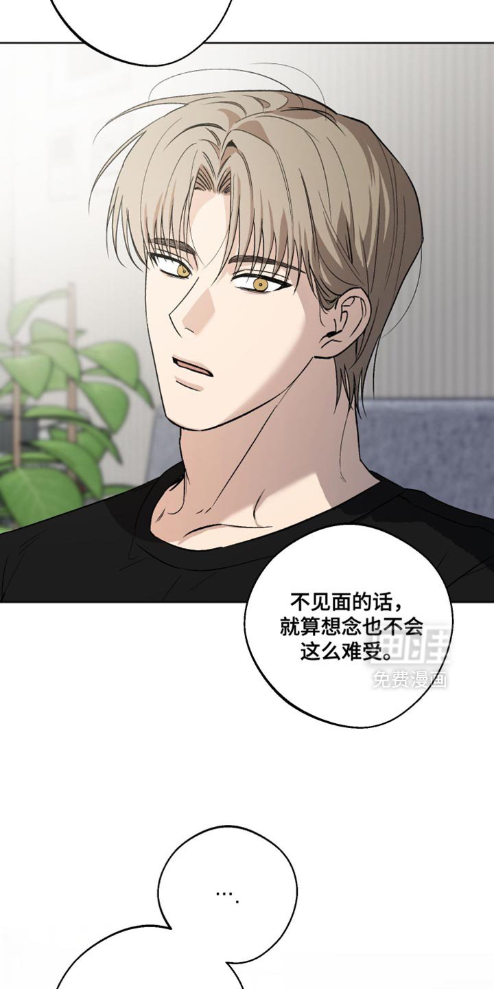 第31章：你希望我怎么做？