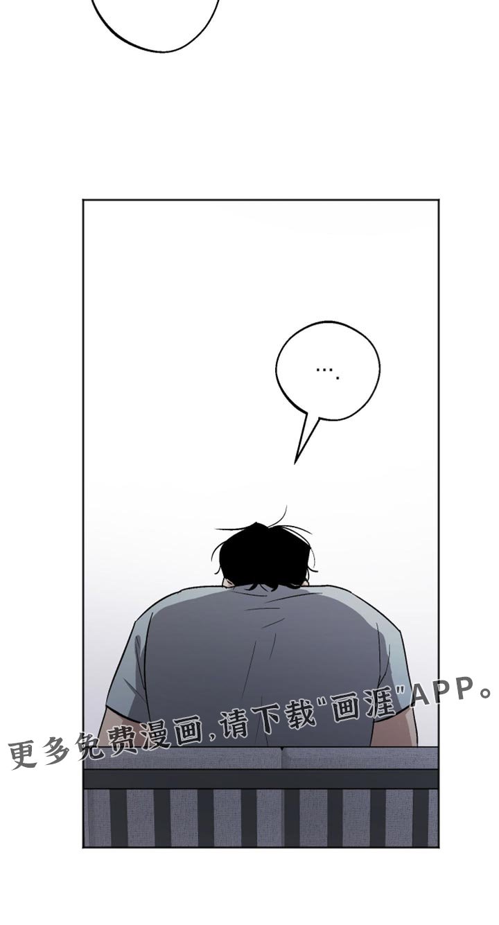 第31章：你希望我怎么做？