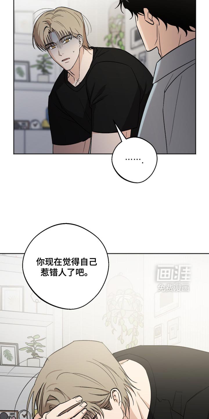 第32章：我可以问你一件事嘛