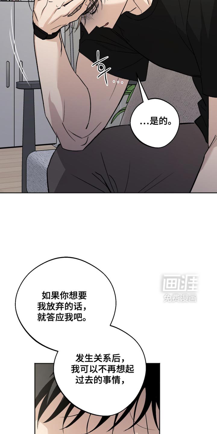 第32章：我可以问你一件事嘛