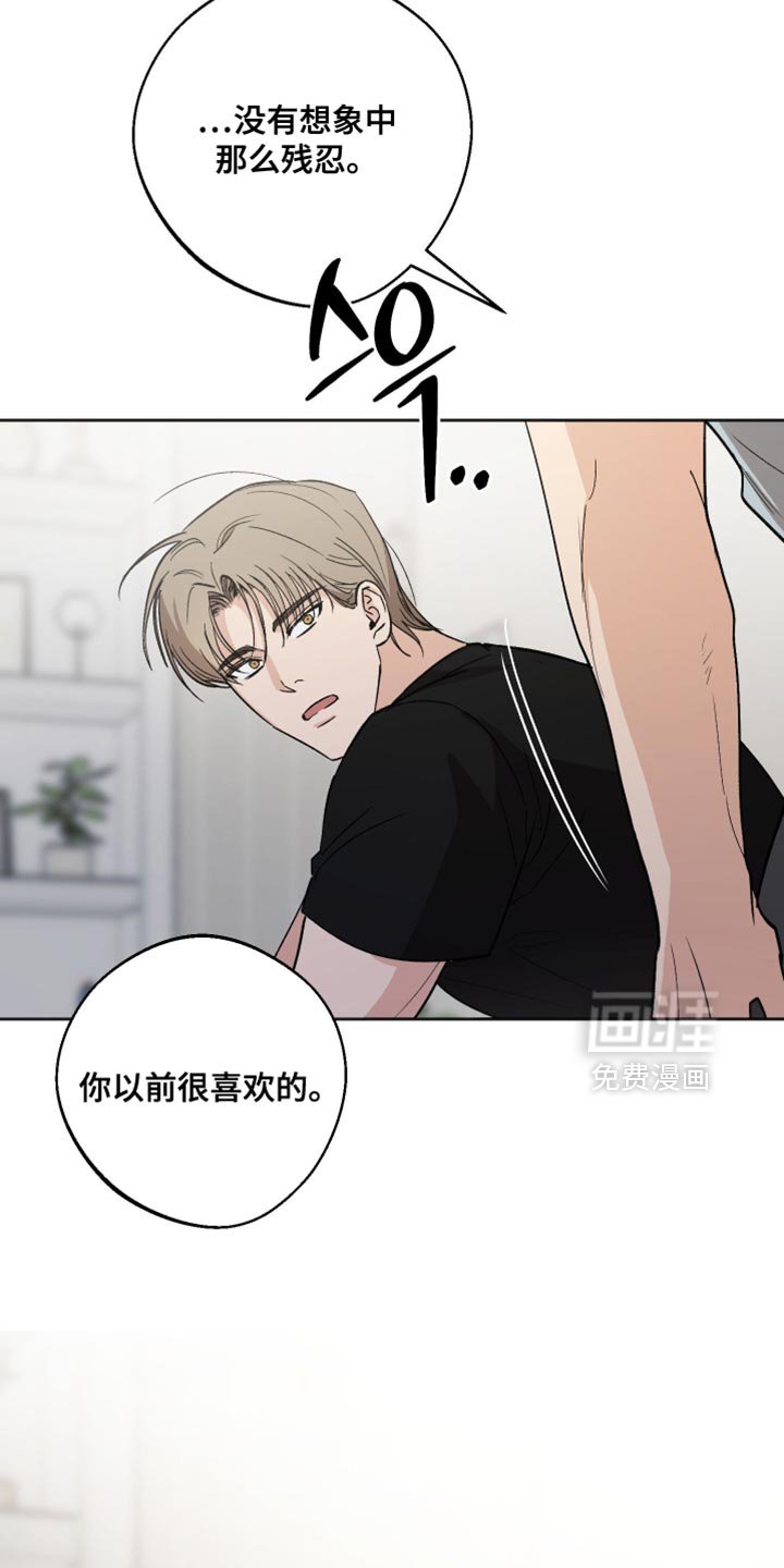 第32章：我可以问你一件事嘛
