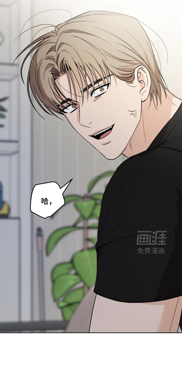 第32章：我可以问你一件事嘛