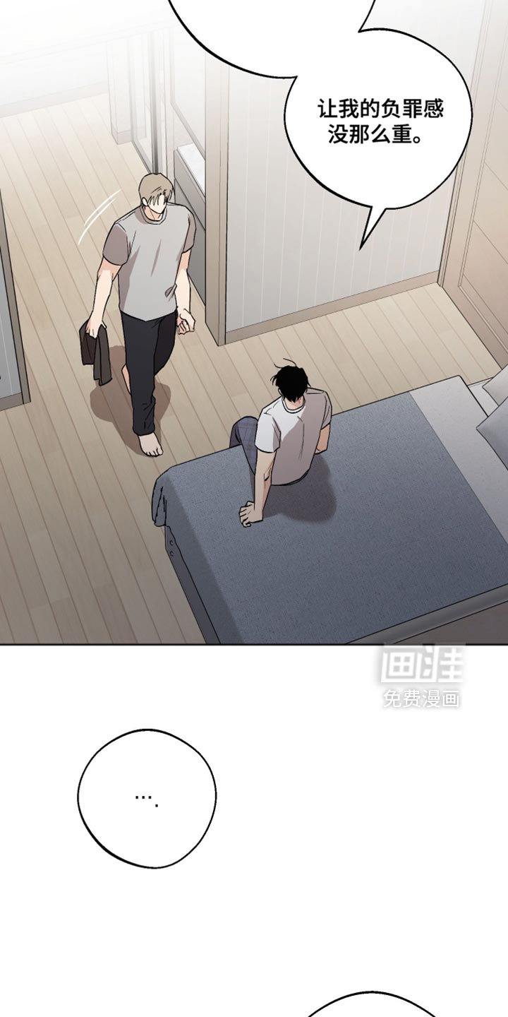 第32章：我可以问你一件事嘛