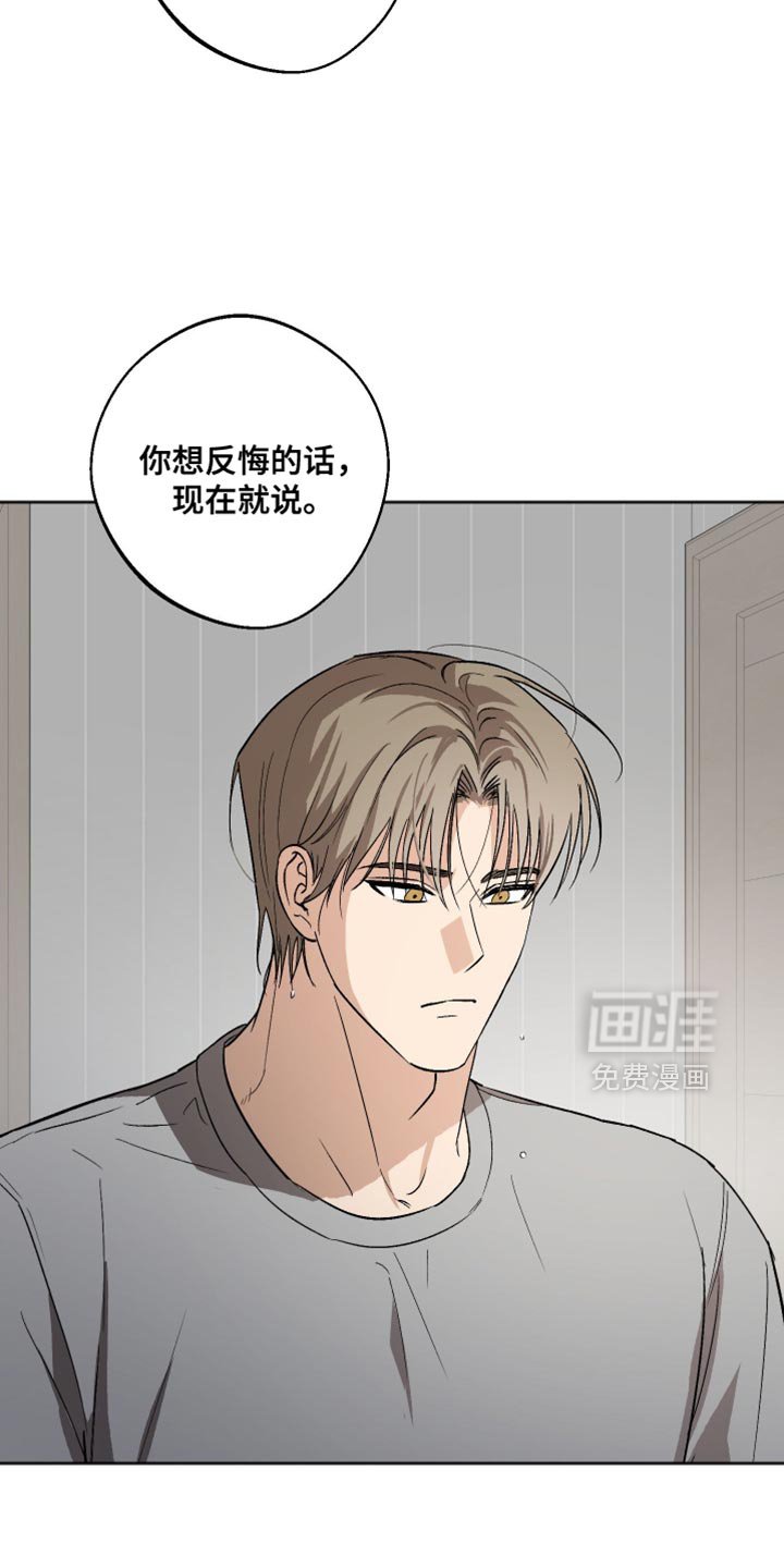 第32章：我可以问你一件事嘛