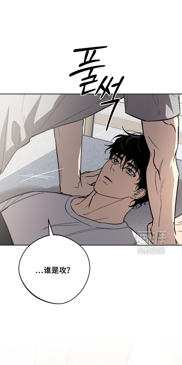 第32章：我可以问你一件事嘛