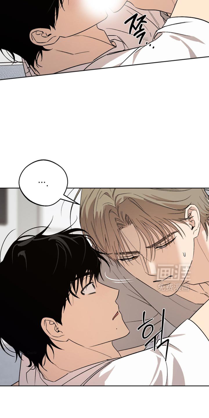 第33章：好奇