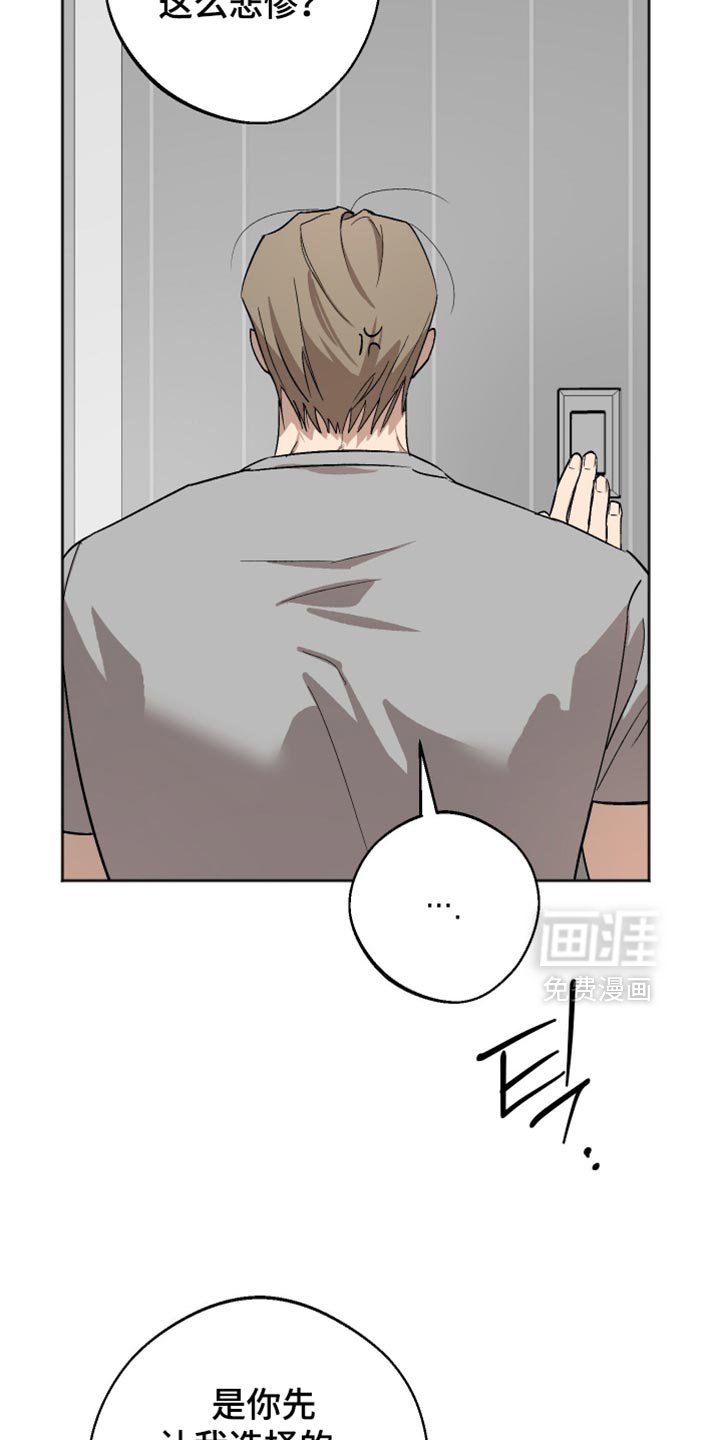 第33章：好奇