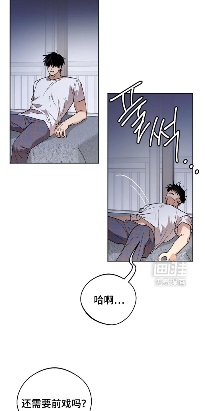 第33章：好奇
