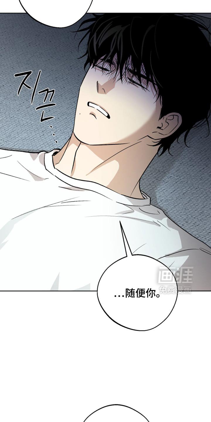 第33章：好奇