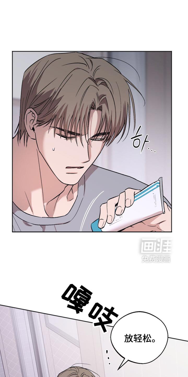 第33章：好奇