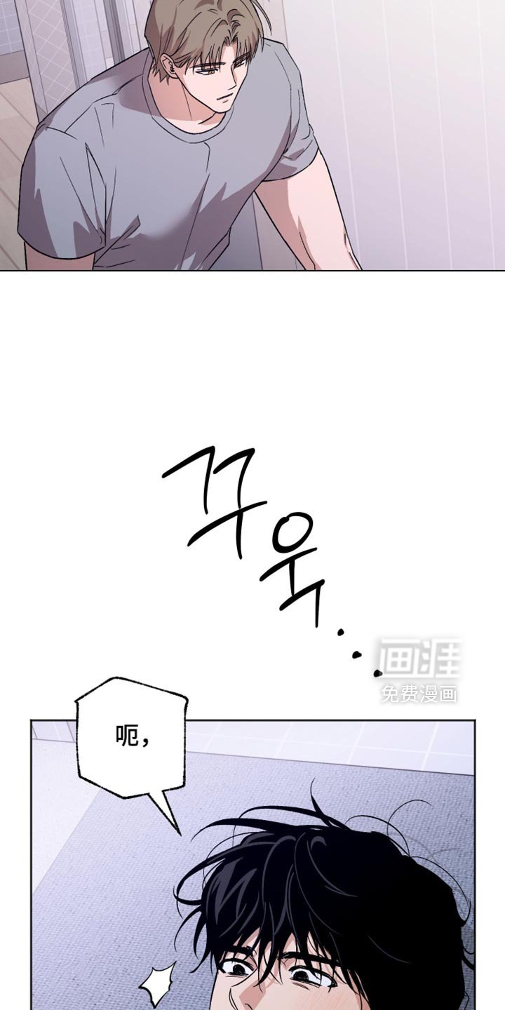 第33章：好奇