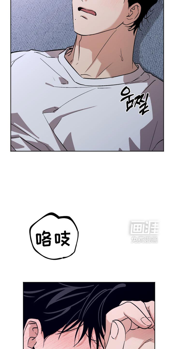 第33章：好奇