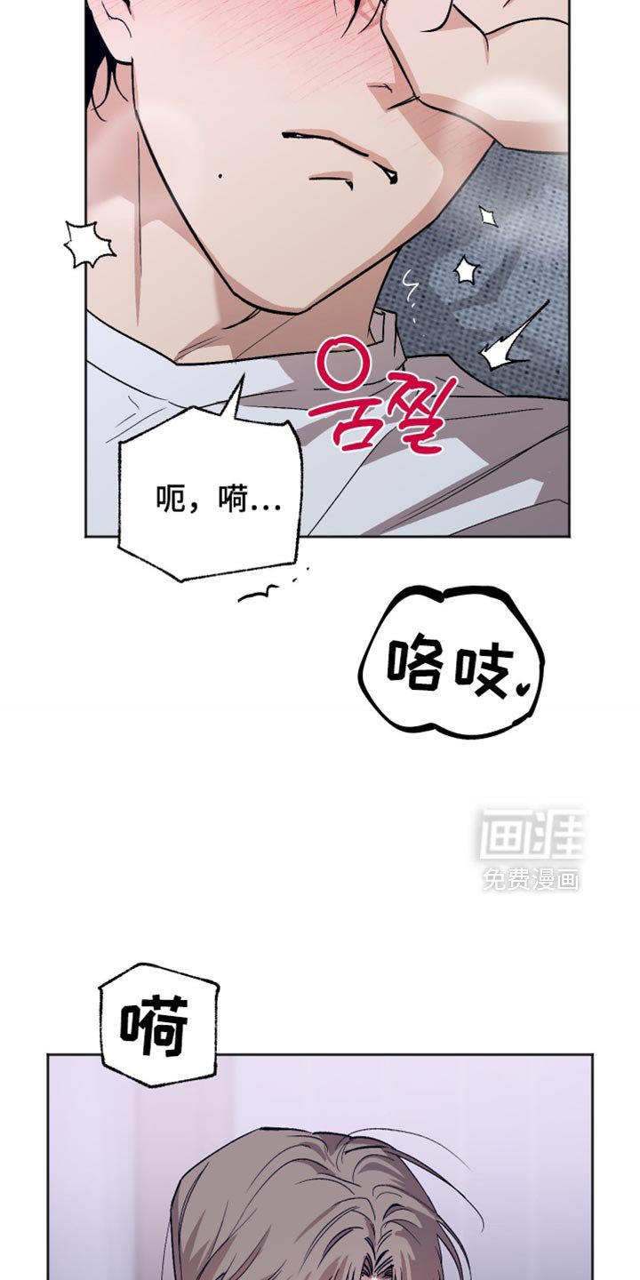 第33章：好奇