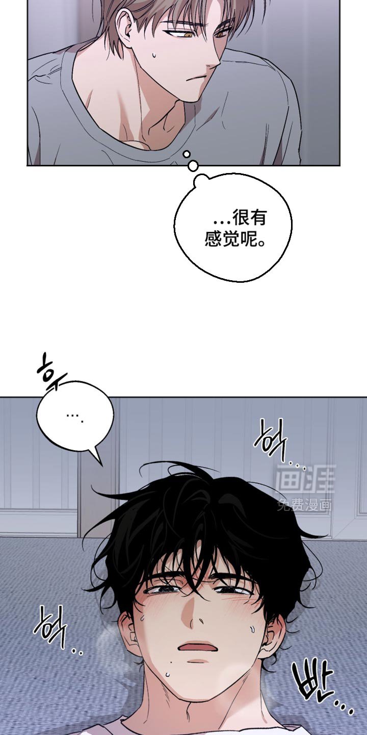 第33章：好奇