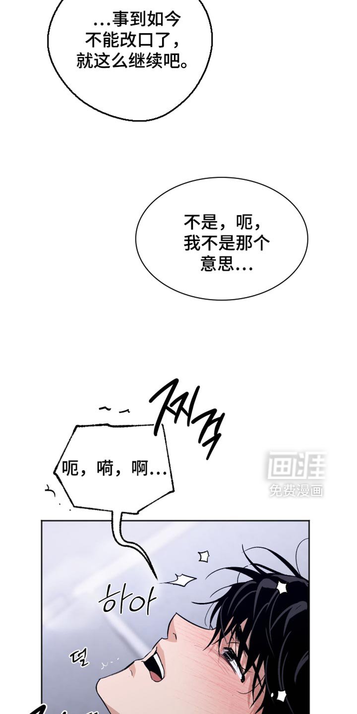 第33章：好奇