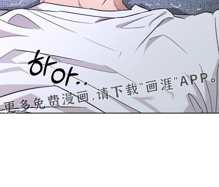 第33章：好奇