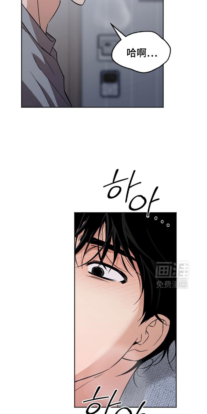 第34章：压根不考虑我的心情