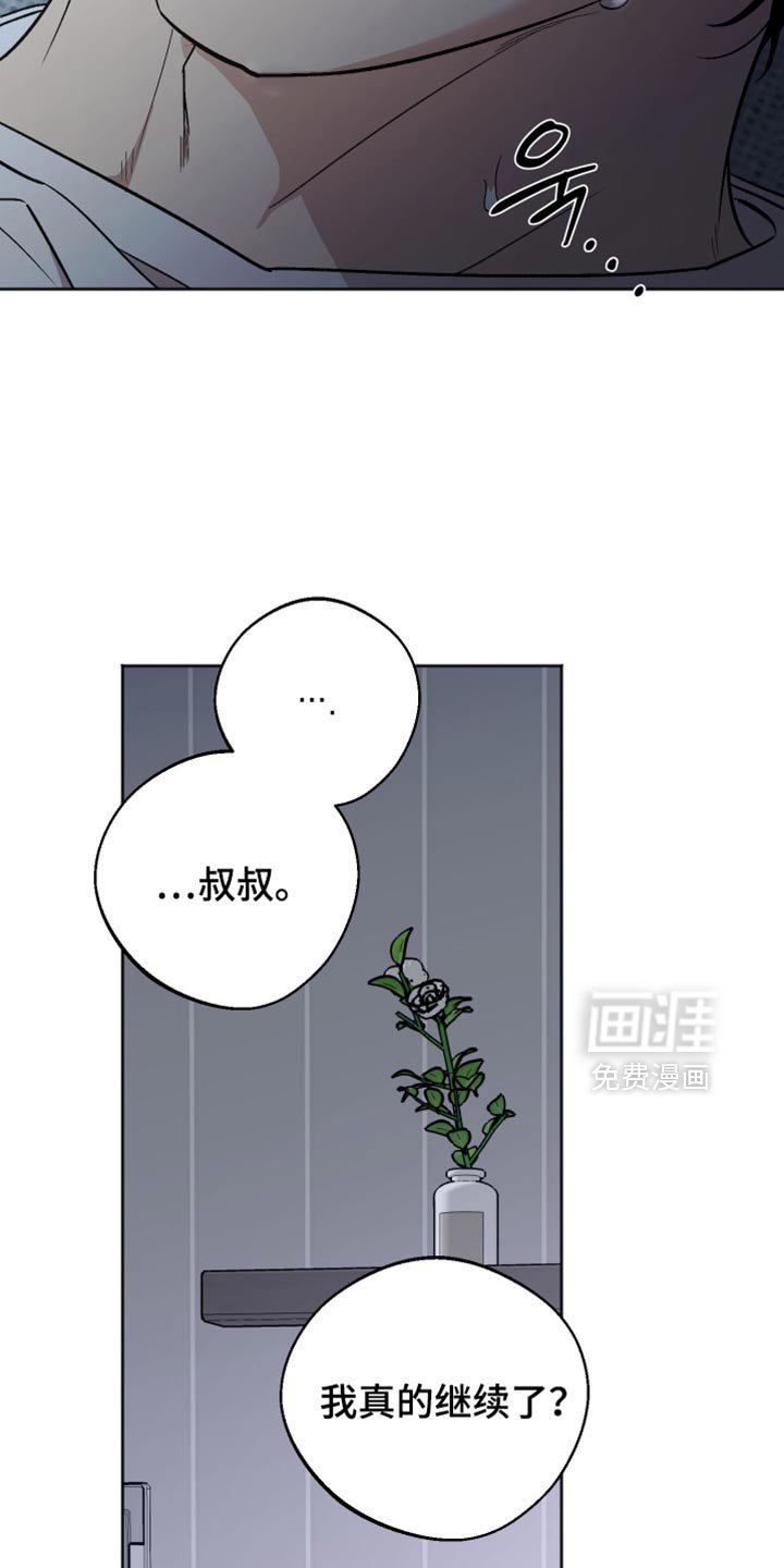 第34章：压根不考虑我的心情