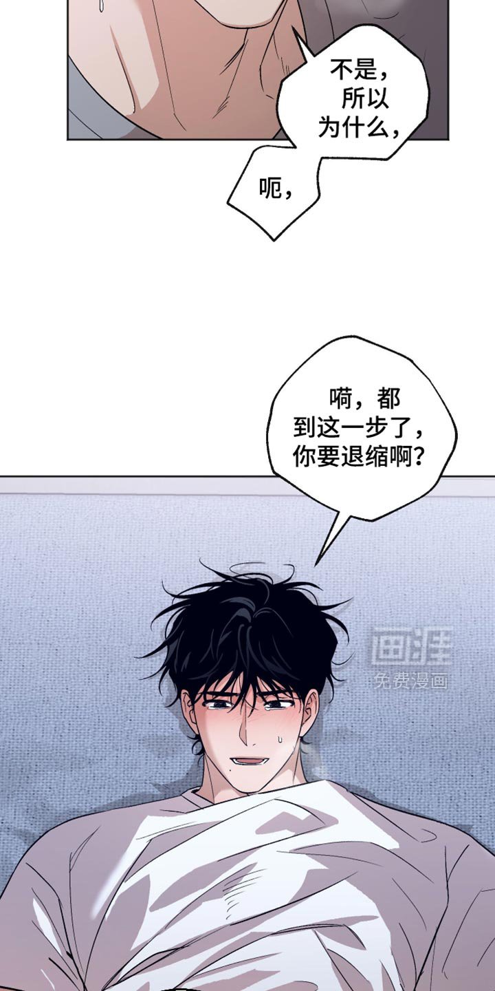 第34章：压根不考虑我的心情