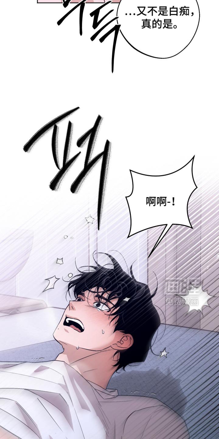 第34章：压根不考虑我的心情