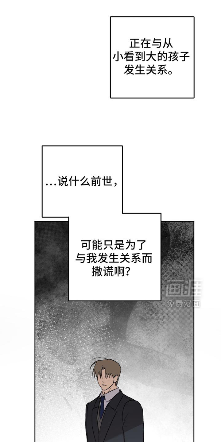 第35章：应该没事吧